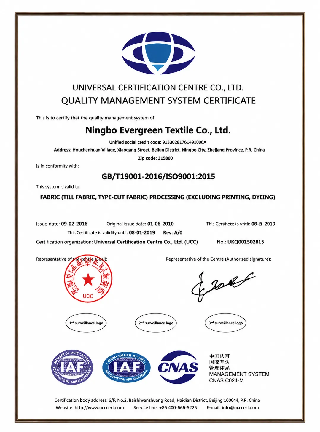 ISO 9001
